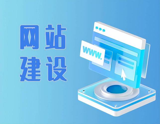 常州网站建设选哪家
